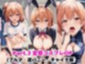 【NGなし】初出勤！由●ヶ浜母娘風俗堕ち！