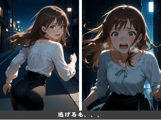 サンプル画像3:OL襲撃事件・全記録(かっぺの性欲) [d_587152]