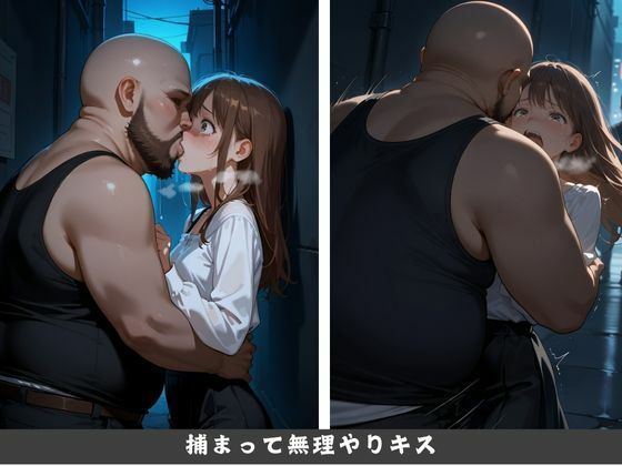 サンプル画像4:OL襲撃事件・全記録(かっぺの性欲) [d_587152]