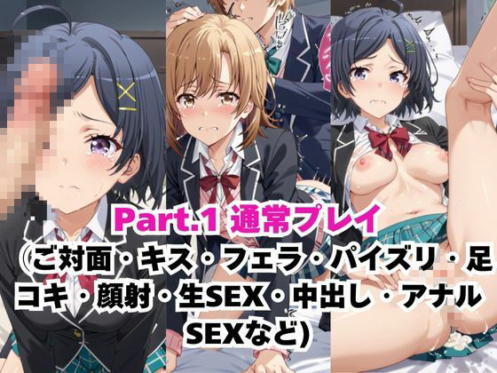 サンプル画像2:【NGなし】初出勤！一色い●は＆比●谷小町風俗堕ち！(雪どけ水) [d_587162]