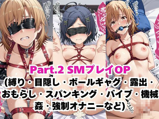 【NGなし】初出勤!一色い●は&比●谷小町風俗堕ち! 画像3