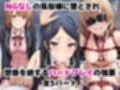 【NGなし】初出勤！一色い●は＆比●谷小町風俗堕ち！