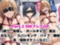 【NGなし】初出勤！一色い●は＆比●谷小町風俗堕ち！