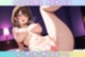 生意気デリ嬢を媚薬でアクメ漬け！従順ペットへの快楽改造！