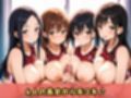 学園ハーレム性活〜陸上部のスポーツ少女編〜