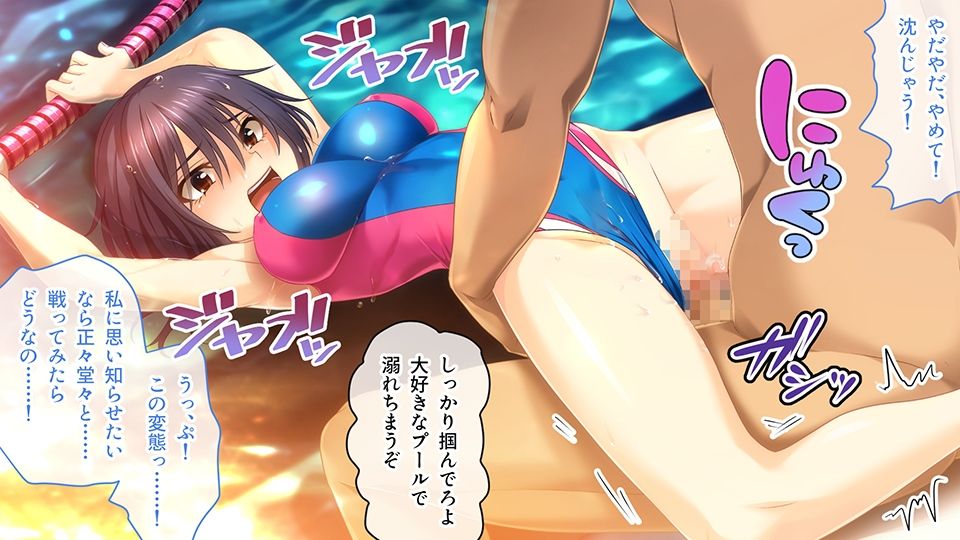 虜ノ鎖 〜処女たちを穢す淫らな楔〜 CGノベル版 第一話_8