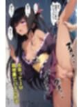 氷河期オヤジが町で見かけた褐色可愛いあの娘を超能力でやりたい放題