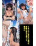 氷河期オヤジが町で見かけた褐色可愛いあの娘を超能力でやりたい放題