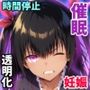 氷河期オヤジが町で見かけた褐色可愛いあの娘を超能力でやりたい放題