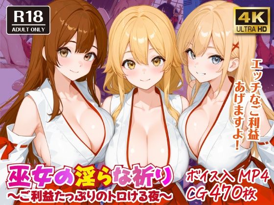 「デモ・体験版あり＋クンニ」同人作品17