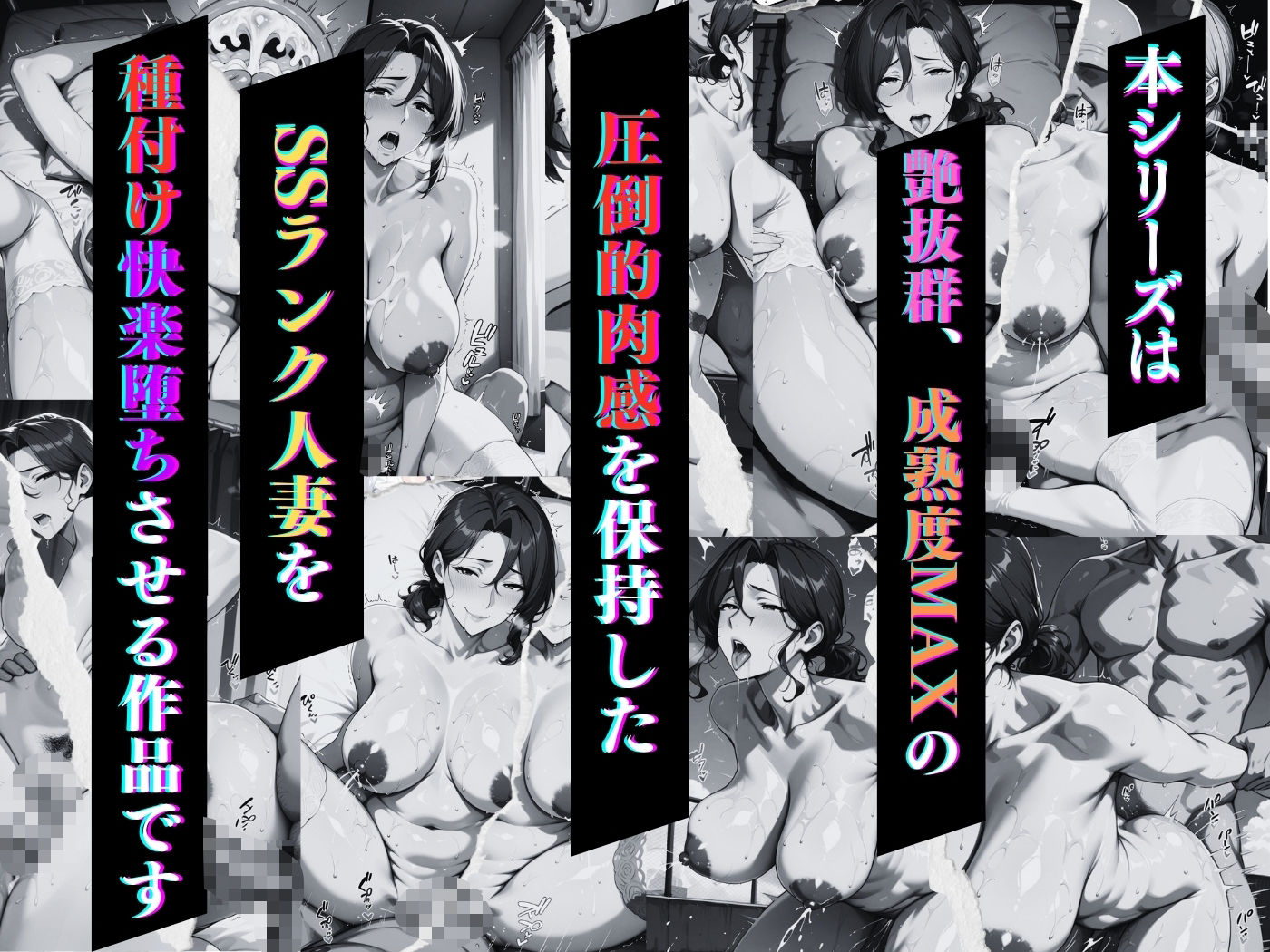 サンプル画像1:肉感人妻種付け〜でか乳看護師に淫乱逆診察 オホ顔決めてイキ狂う(ワーテルLab) [d_587299]