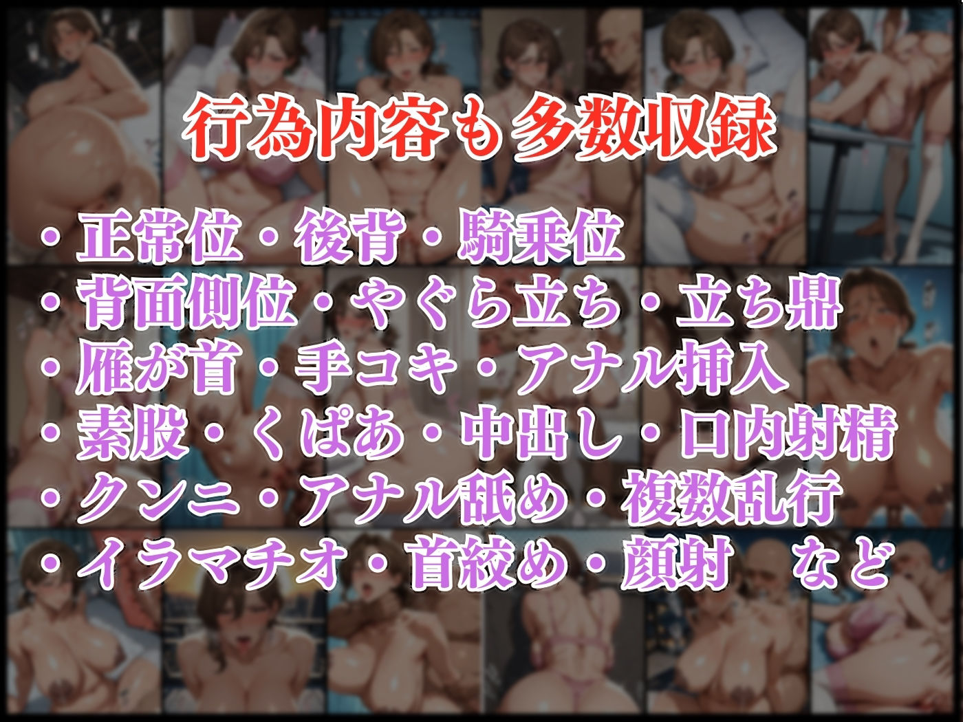 肉感人妻種付け〜でか乳看護師に淫乱逆診察 オホ顔決めてイキ狂う 画像9