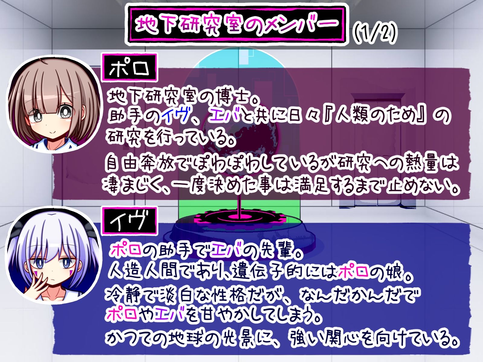 サンプル画像4:いろんな異常性癖を実験してみようR×(ふくろうさぎ) [d_587326]