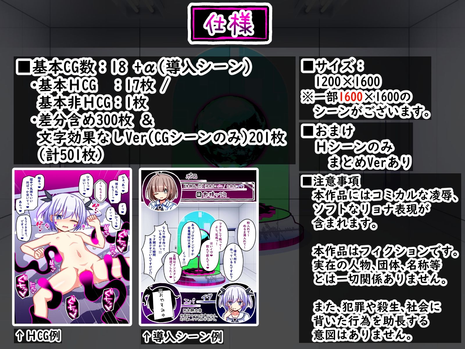 【エロ漫画】いろんな異常性癖を実験してみようR×7