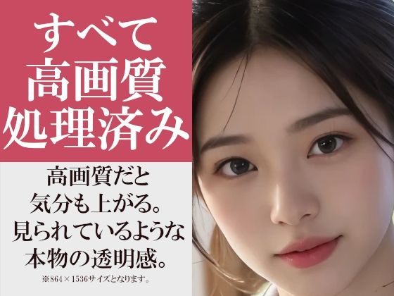 【エロ漫画】【500枚】可愛いお胸の貧乳彼女の無褒美な姿を眺める妄想〜パジャマ&バスローブで魅せる耽美な写真集〜貧乳・スレンダー美女のポニーテール/ショートボブ/ロングヘアの最高に癒される500連発〜8