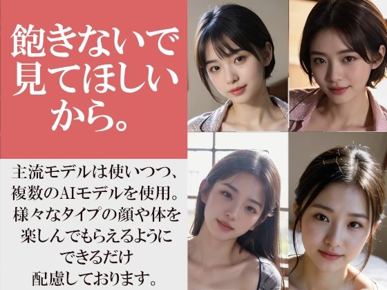 【エロ漫画】【500枚】可愛いお胸の貧乳彼女の無褒美な姿を眺める妄想〜パジャマ&バスローブで魅せる耽美な写真集〜貧乳・スレンダー美女のポニーテール/ショートボブ/ロングヘアの最高に癒される500連発〜10