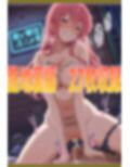 JKランダムはめはめセックス