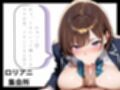 全国ふぇら選手権大会 【咥えた者勝ち 舌技バトルロワイヤル】