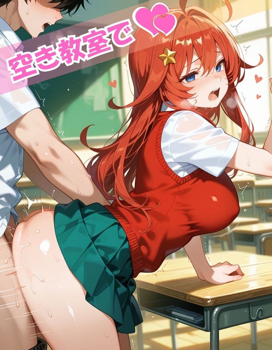 サンプル画像3:五つ子とめちゃくちゃ愛し合ってみた【中野〇月編】(こばる堂) [d_587360]