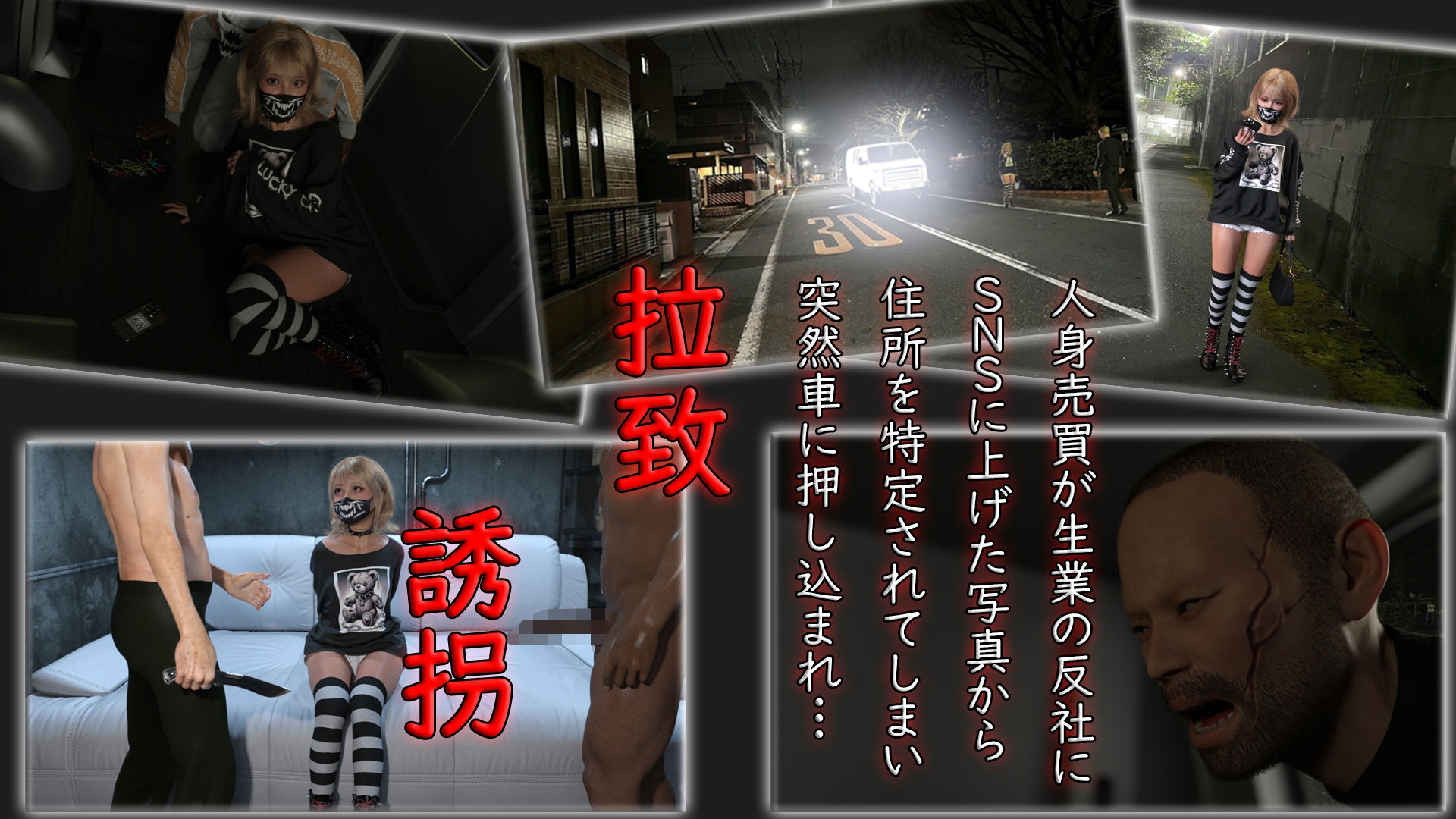 サンプル画像2:自称サイコパスファッションメンヘラサブカル地雷女子 ボコボコわからせ処刑配信(アクロバティックサラサラ) [d_587386]