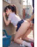 路地裏下校少女