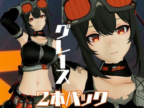 サンプル画像1:ゼンレスゾーンゼロからハワードのメカニックエッチ動画パック(異世界転生) [d_587422]