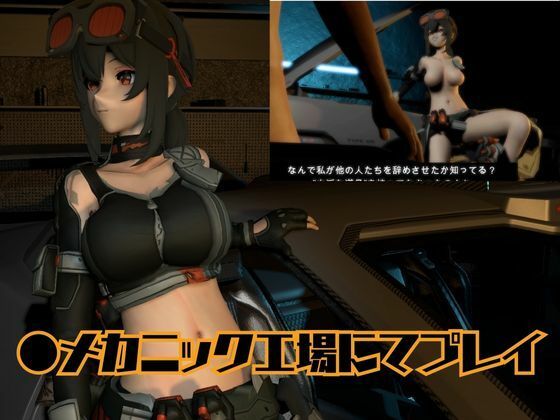 サンプル画像2:ゼンレスゾーンゼロからハワードのメカニックエッチ動画パック(異世界転生) [d_587422]