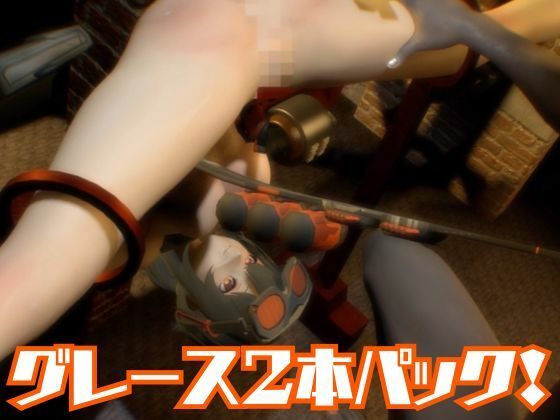 ゼンレスゾーンゼロからハワードのメカニックエッチ動画パック 画像8