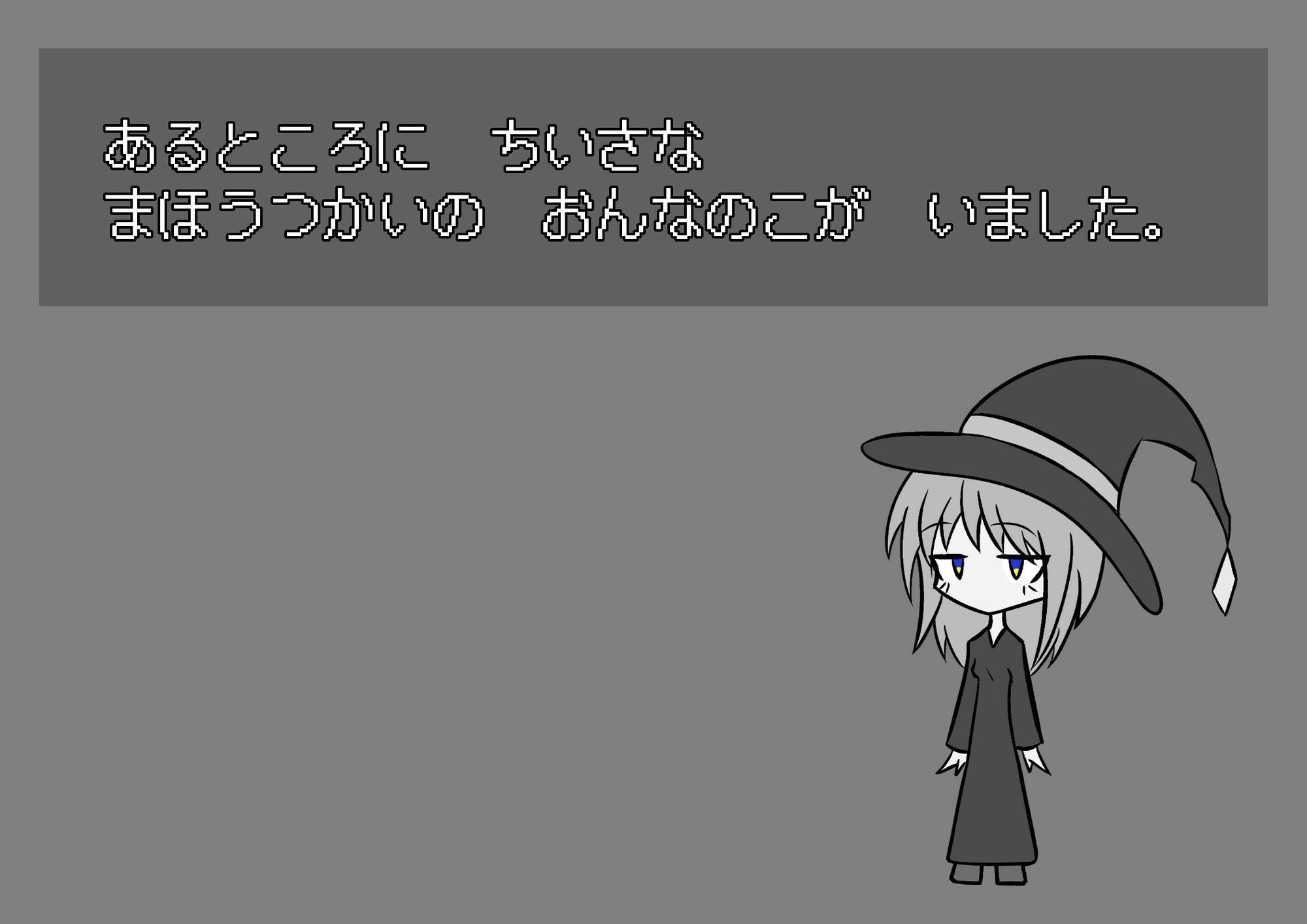 サンプル画像2:ある めいきゅう の おはなし(しょぼりーな) [d_587424]