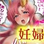 愛の塊2