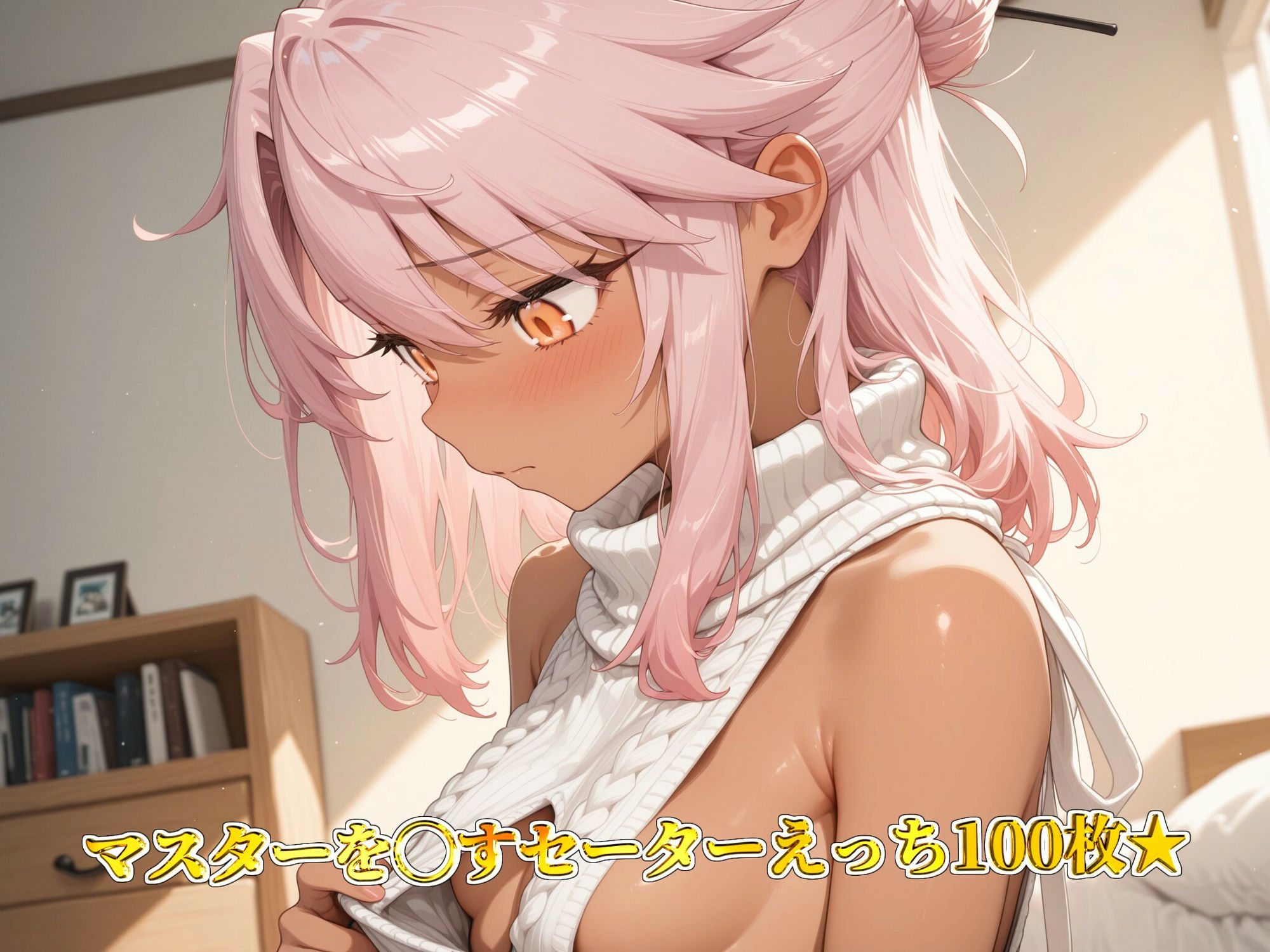 サンプル画像8