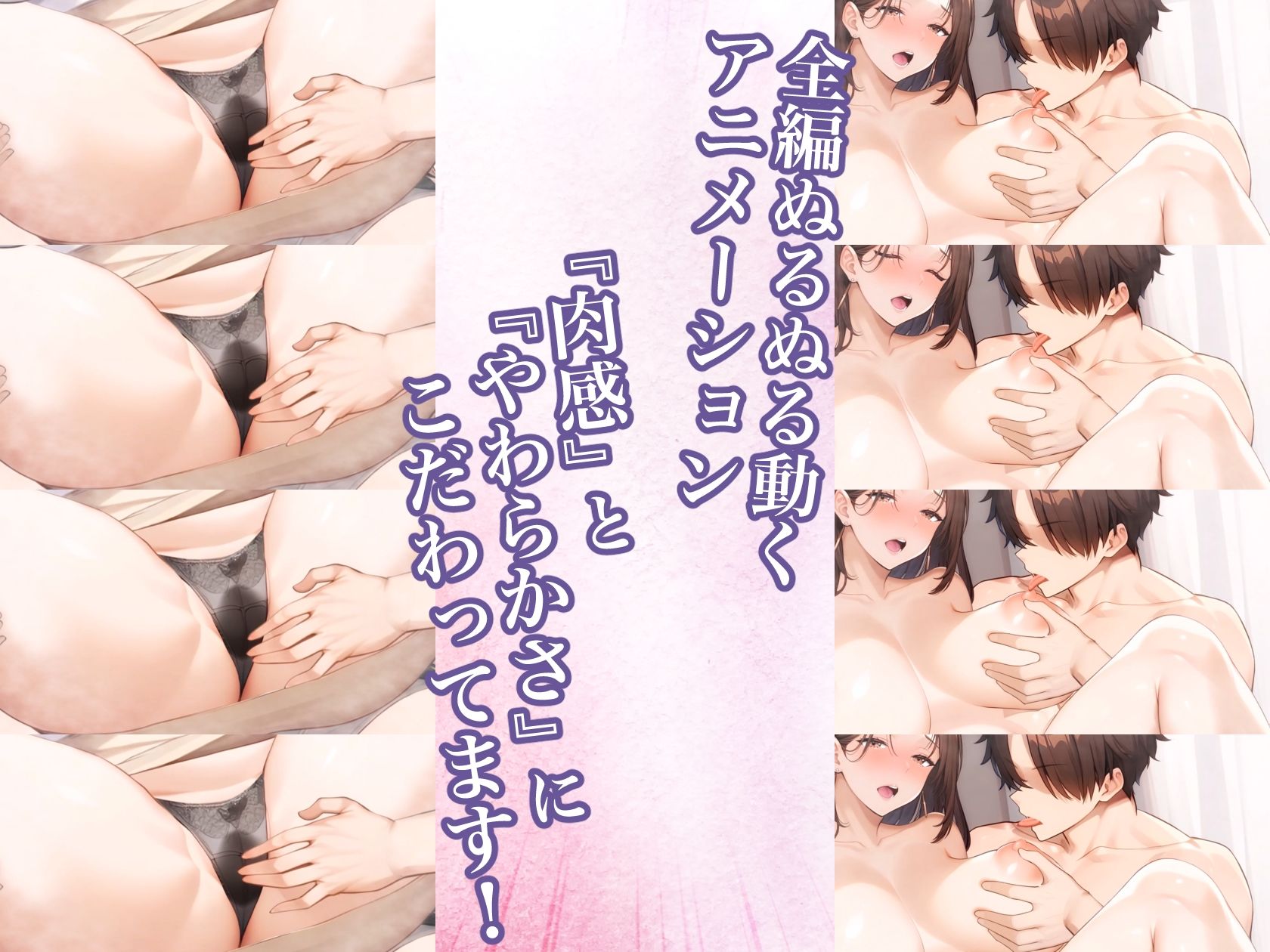 サンプル画像2:【Live2Dアニメ】元上司ムッチリ人妻の爆母乳一番搾り(ゆれるスーパーカップ) [d_587472]