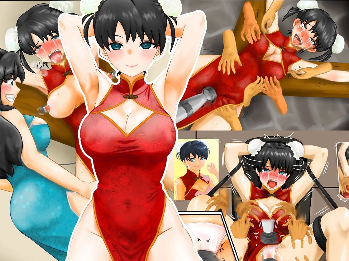 サンプル画像1:チャイナ娘、極限薬漬け快楽拷問3話セット(淫乱テディベア) [d_587507]