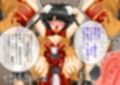 チャイナ娘、極限薬漬け快楽拷問3話セット