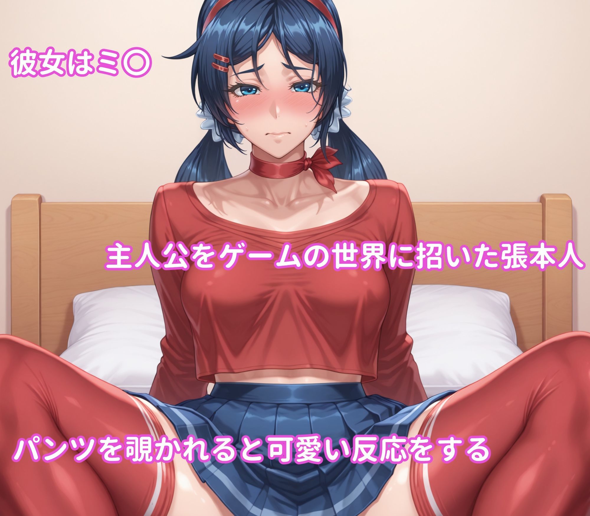 サンプル画像1:Crazy Side(同人ゴロリ) [d_587512]