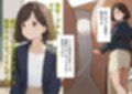 僕は女教師の下着以外は興味がない