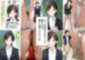 僕は女教師の下着以外は興味がない
