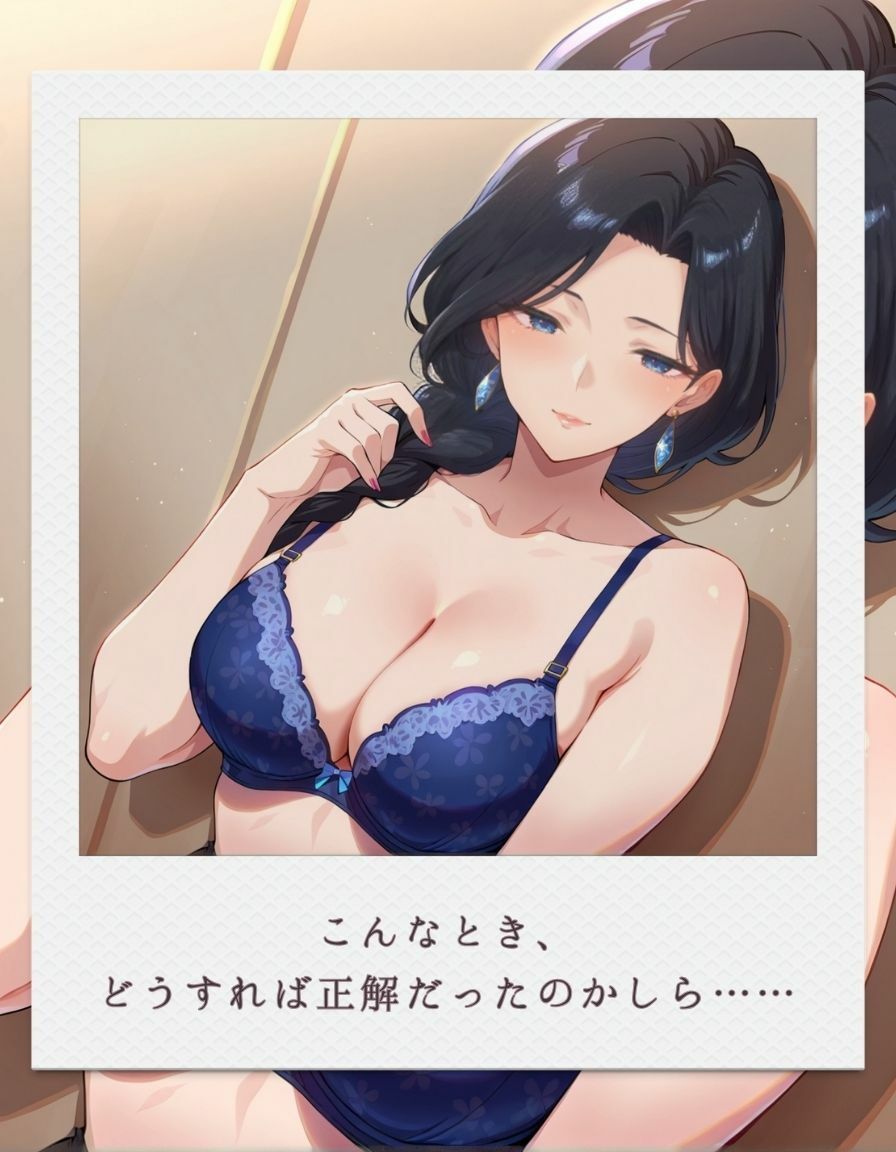 サンプル画像1:人妻綺譚 Ep.02 – 誘われるまま、求めるままに -(Naughty Palette) [d_587570]