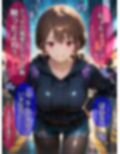 即堕ち大乱舞07【サイコパス逆レ〇プ】