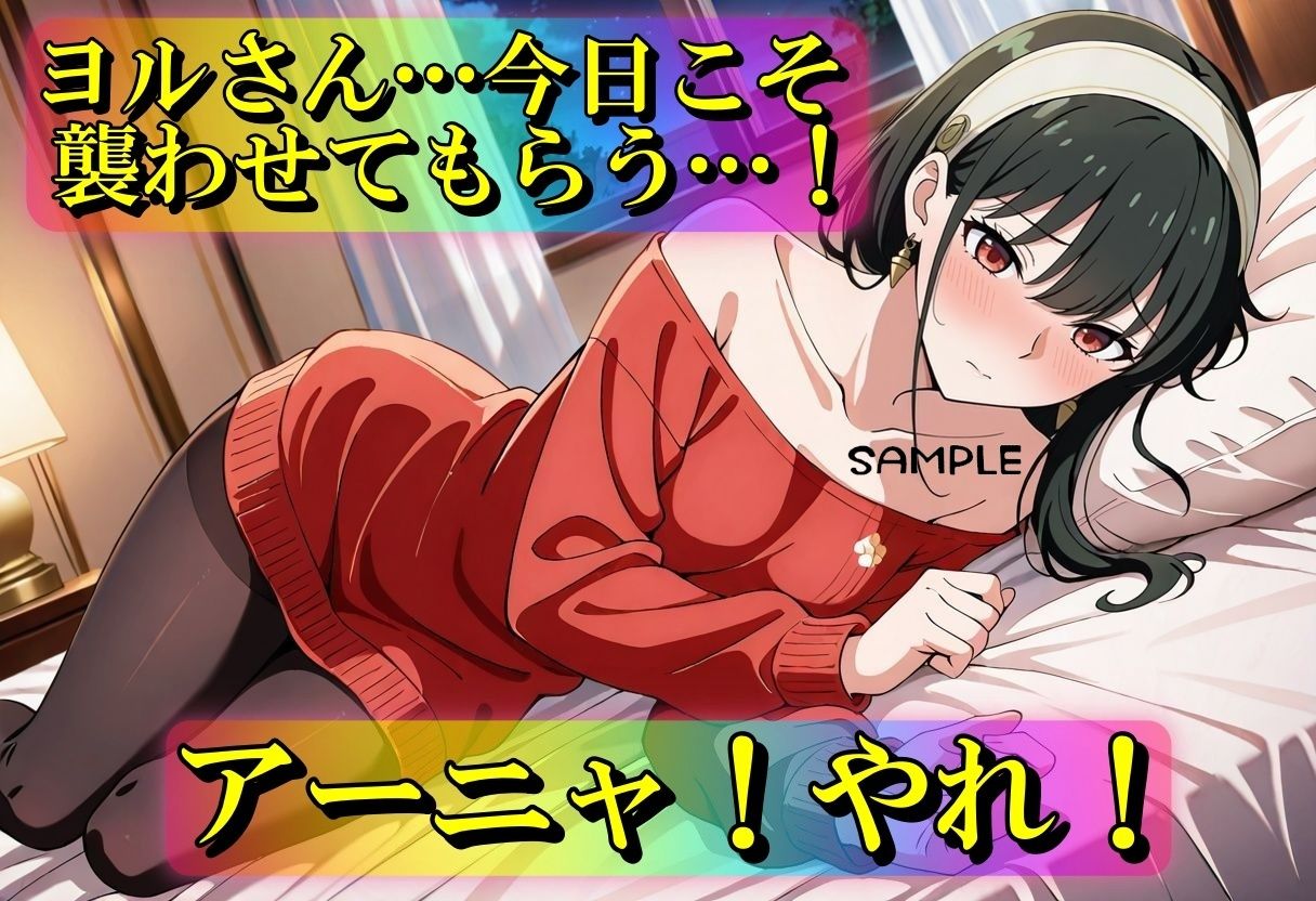 サンプル画像1:【超能力で服が爆散えっち】(やまじちさと) [d_587599]