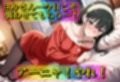 【超能力で服が爆散えっち】