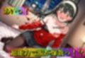 【超能力で服が爆散えっち】
