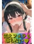 【超能力で服が爆散えっち】