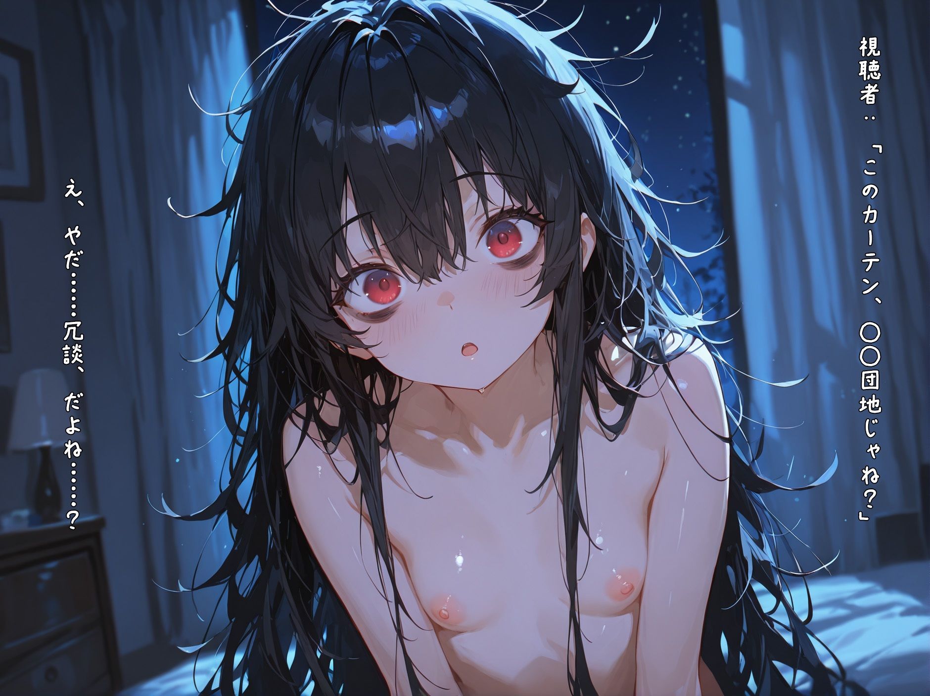 裏配信女子、特定される。4 画像1