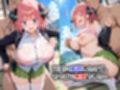 わたし、おじさんに無理矢理中出しされちゃいました