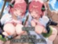 わたし、おじさんに無理矢理中出しされちゃいました