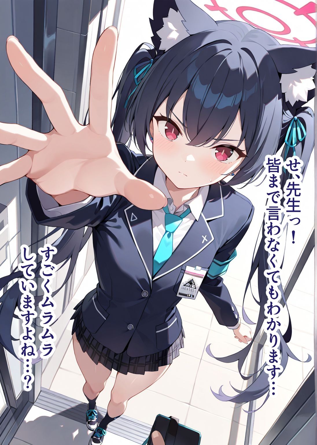 サンプル画像1:【総枚数263p】セリカ【ブルアカセリフ付きエロCG集】(ニジソー本舗) [d_587634]