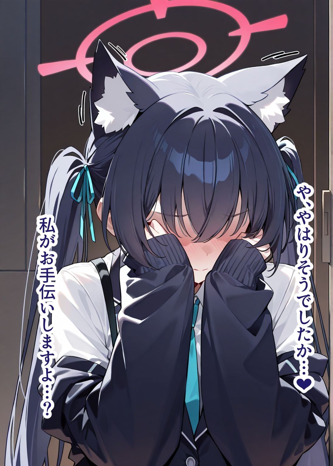 サンプル画像2:【総枚数263p】セリカ【ブルアカセリフ付きエロCG集】(ニジソー本舗) [d_587634]