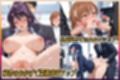 秘書のお仕事  射精管理してくれる有能な秘書 Vol.5