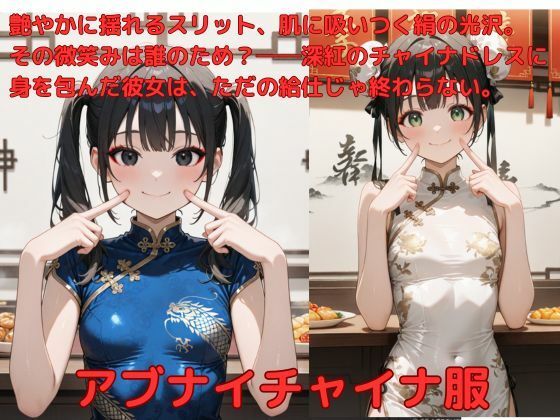 「手コキ+脚」同人作品37